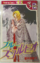 プレースコルピオ
