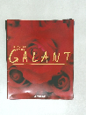 INDIVISUAL PRESTIGE GALANT