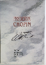 FRYDERYK  CHOPIN 1988 4