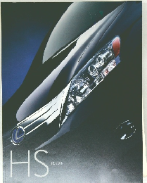 HS 250h
