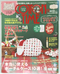 cotton time 11月