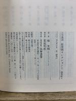 桂米朝コレクション
