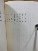 志ん朝の落語