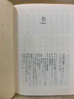志ん朝の落語