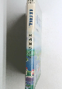 CROIRE　教科別の指導