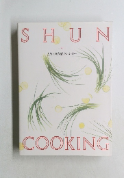 SHUN　COOKING 1

