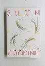 SHUN　COOKING 1
