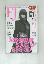 FJ　2011年7月号