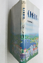 CROIRE  日常生活の指導