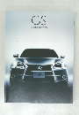 GS
