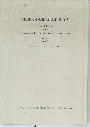 ARCHAEOLOGIA JAPONICA 50