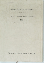 ARCHAEOLOGIA JAPONICA 50