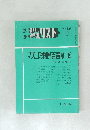 別:ジュリスト
