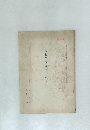 農村榮養改善　2