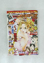 ビジネスジャンプ　No24