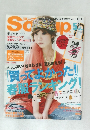 Soup. (スープ)　May 2011 (Vol. 119)