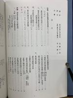 東海・近畿参宮常夜燈