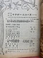 サルデーニュース　4月号