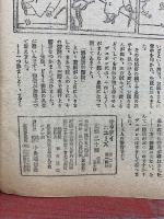 サルデーニュース　4月号