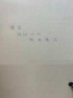 神経耳科学 中枢前庭系の生理と臨床
