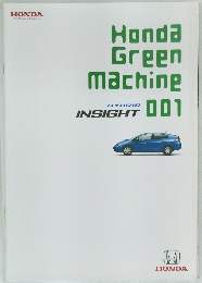 Honda  Green  machine　001