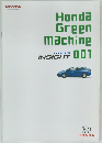Honda  Green  machine　001