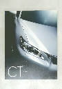 CT CT200h