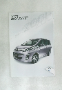 MAZDA  BIANTE