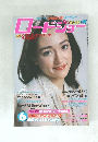 ロードショー　1979年6月号