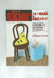 skier　1988年