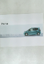 Porte　WALK IN SMART