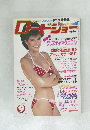 ロードジョー　1981年9月号