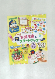 ポット2022年4月号　