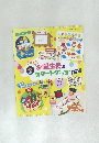 ポット2022年4月号　
