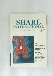 シェア・インターナショナル　2007年6月号