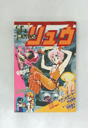 別冊アニメージュ　7月号