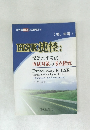HSK 捷径:　(初、中等)