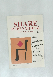 SHARE INTERNATIONAL　シェア・インターナショナル　 2018/12