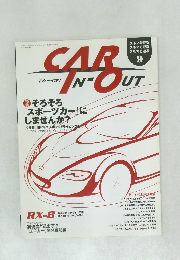 CAR IN・OUT" (カー・イン・アウト)　No. 9