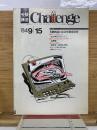 受験講座Challenge　’84　9/15