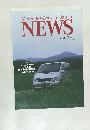 Mercedes-Benz in Japan  NEWS　1998年7・8月