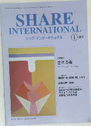 SHARE  INTERNATIONAL  シェア・インターナショナル  2006年1月