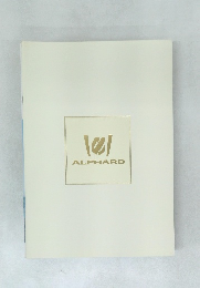 TOYOTA ALPHARD Japanese Brochure