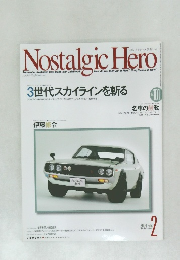 Nostalgic Hero　Vol.101　2014年2月号