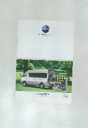 REGIUS ACE  車いす仕様車