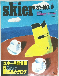 Skier　1987　No.0