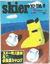 Skier　1987　No.0