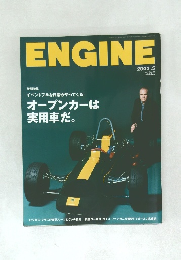 ENGINE　2003年5月号　No.32