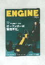 ENGINE　2003年5月号　No.32