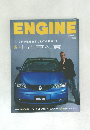 ENGINE　2003年1月号　中古車礼賛